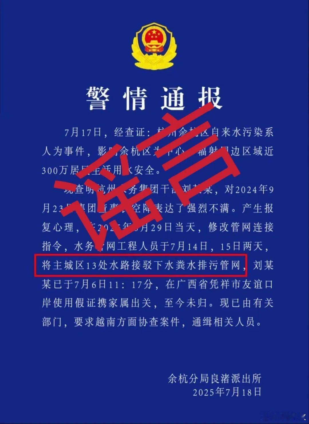 如何辟谣最有用？我一直觉得，辟谣这件事，是门学问。最有用的辟谣，是讲事实，而不是