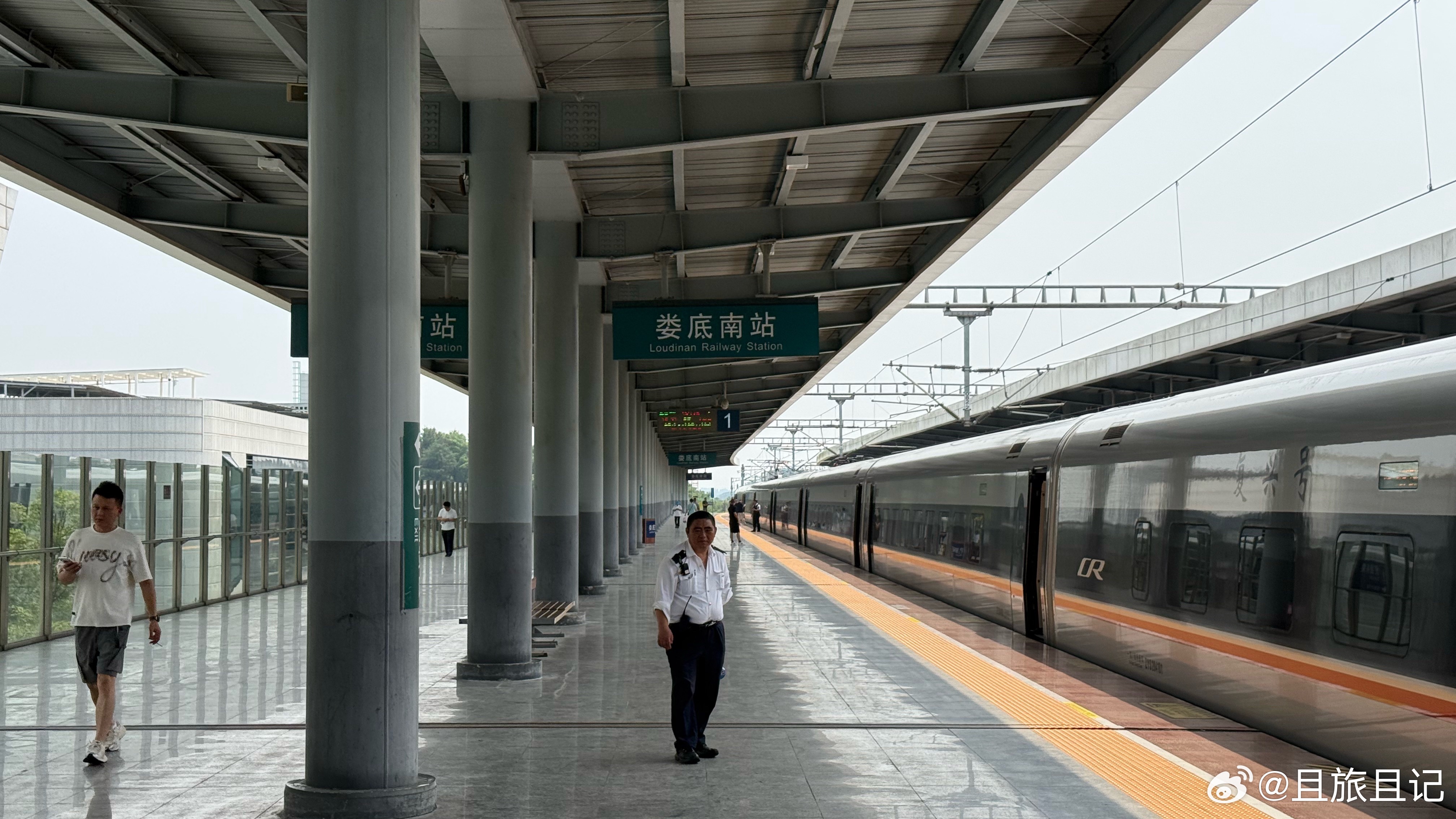 从娄底南站下车。第一次到娄底。 娄底·娄底南站