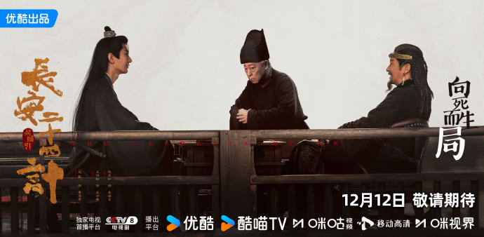 成毅四局皆破海报 成毅龙潭虎穴四局海报 成毅龙潭虎穴四局海报，成毅四局皆破海报谁