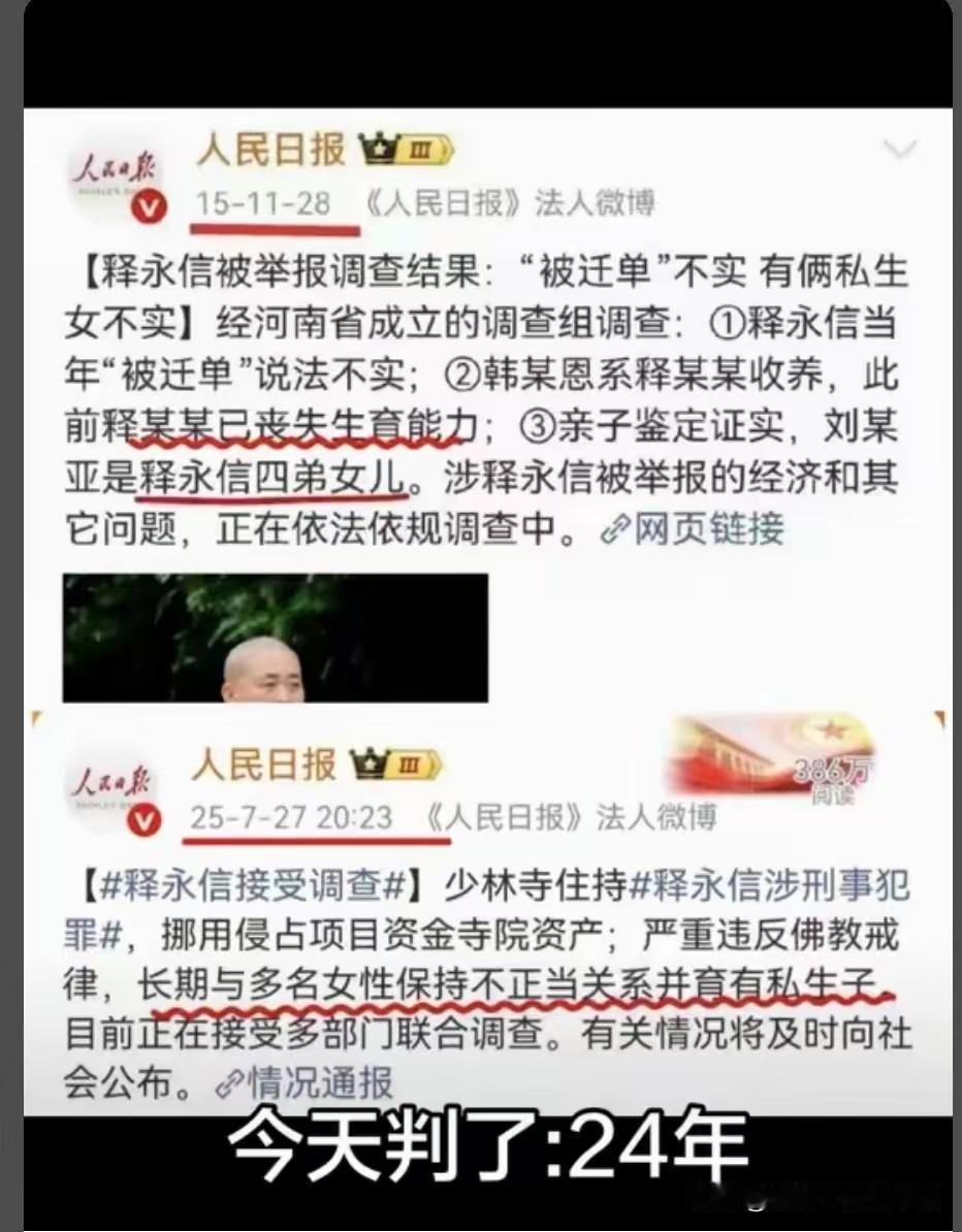 自媒体和媒体最大的区别就是：自媒体在大是大非上一次错误，就永无翻身之日，直接就是