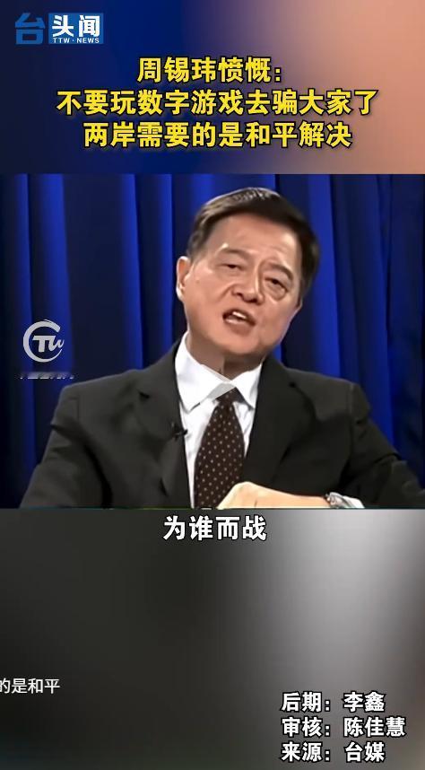 5月8日，民进党当局力推的天价军购预算，金额高达8000亿新台币，这笔钱要全用来