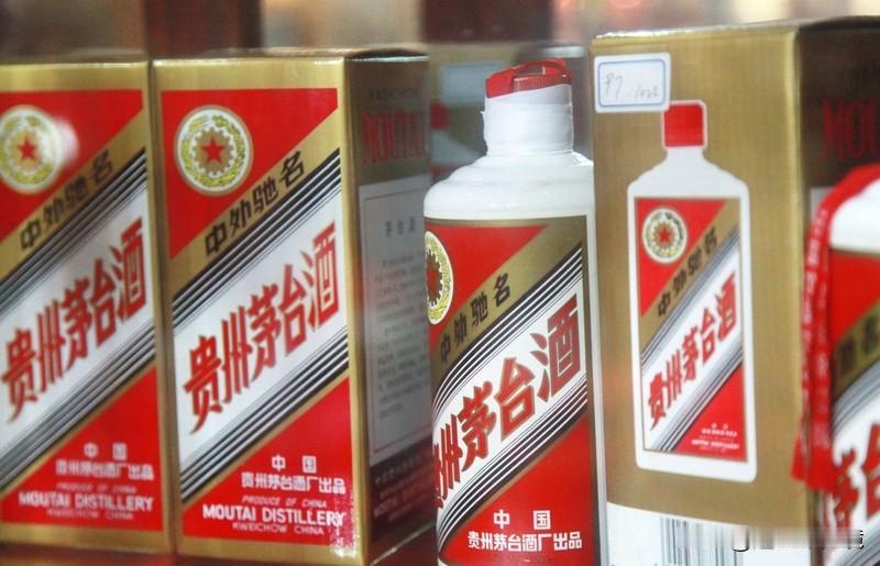 1.1万一瓶的茅台酒新品开售首日秒光 12月8日上午9点，i茅台App上线的重磅