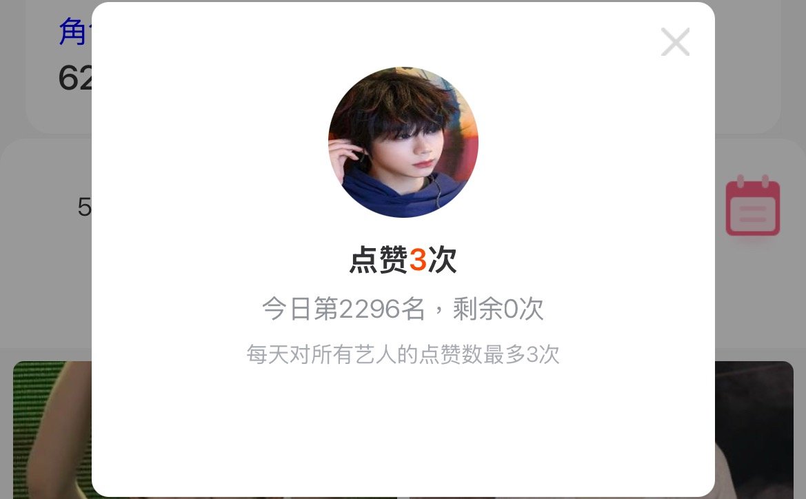 来做寻艺 今天人数🎯3k 