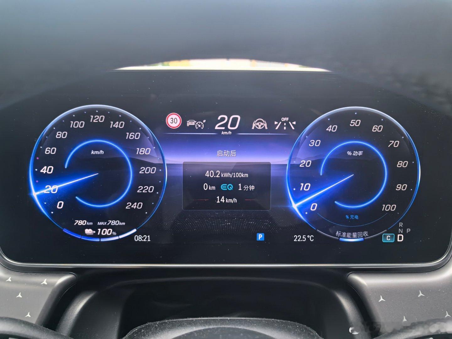 一下恍惚了，早上开满电EQE350出门显示续航有780km，下午开上满油C63S
