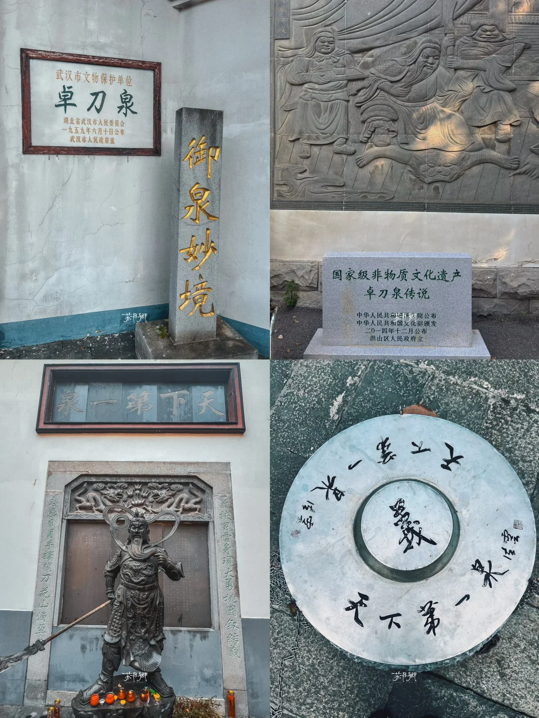 门票0元‼️许愿超灵‼️武汉的这座古寺太绝了