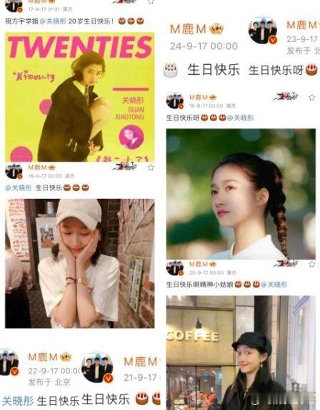 鹿晗 关晓彤蹲到凌晨，鹿晗终究还是没给关晓彤庆生，事实证明，此前关晓彤没给鹿晗庆