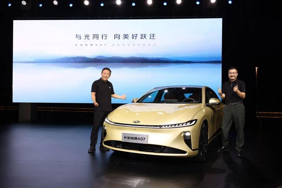 长安启源A07：时尚动感，宽敞舒适，智能安全，混动技术与电磁悬挂的完美结合

长