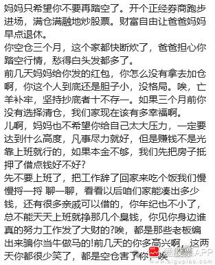 A股放假第四天，港股又涨疯了，恒指涨近3%，恒生科技大涨5%。十一长假以来，恒指