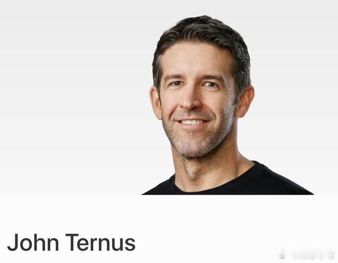 苹果新任CEO特努斯是谁还有人问他是不是gay的，这多冒昧啊他的职业生涯几乎全部