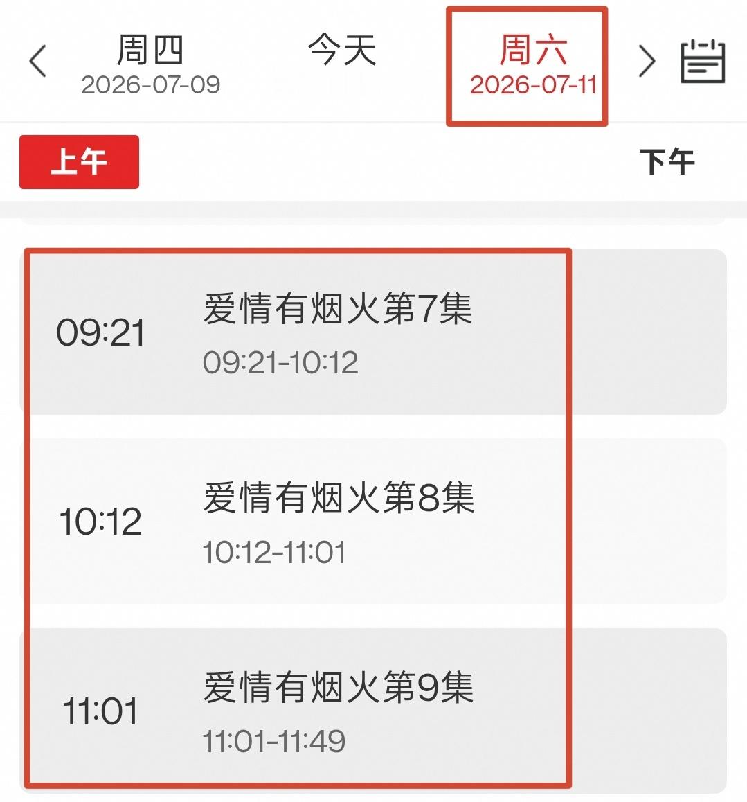 明天上午一起冲收视，都在哈檀健次李亦非 