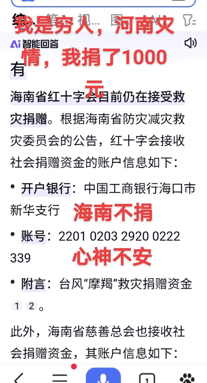 海南自贸港