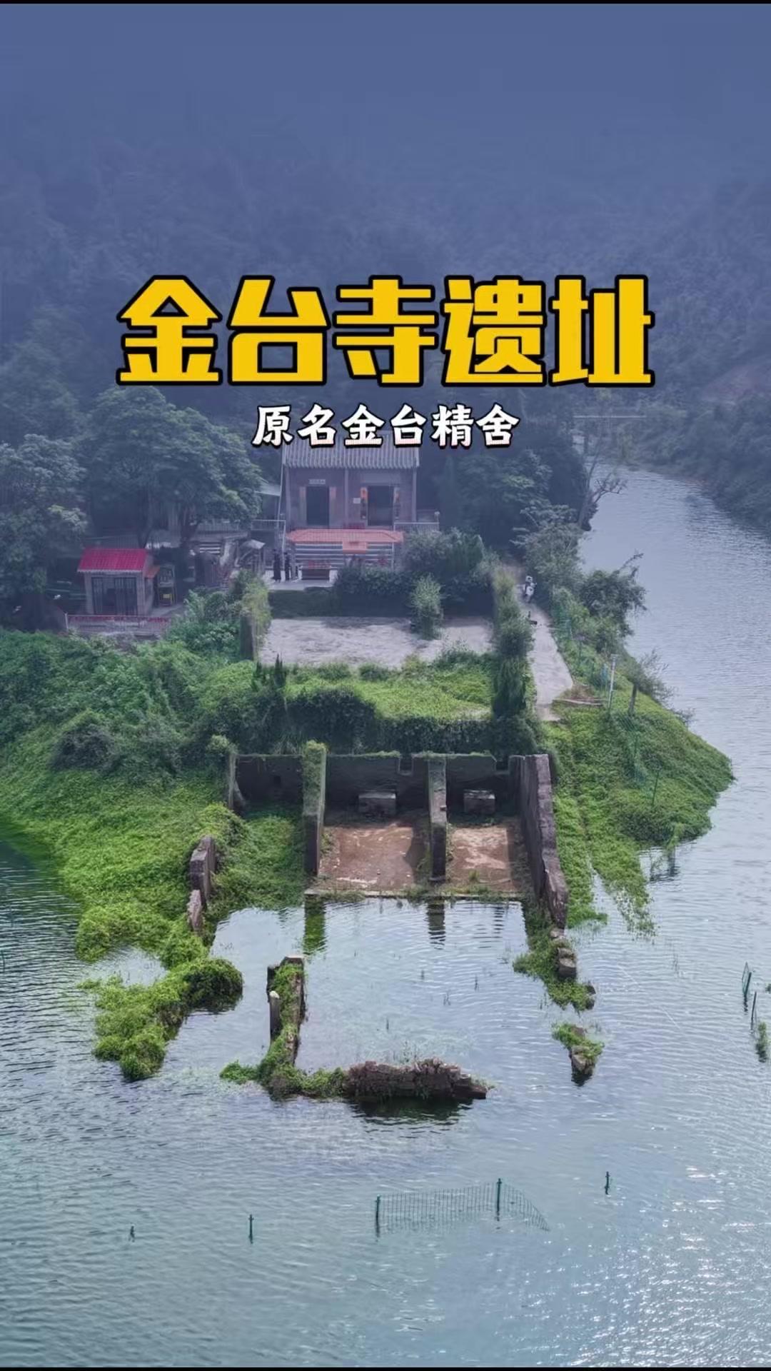 金台寺就藏在珠海斗门，背靠着珠江门户第一峰黄杨山。这座寺庙原名金台精舍，背后有段