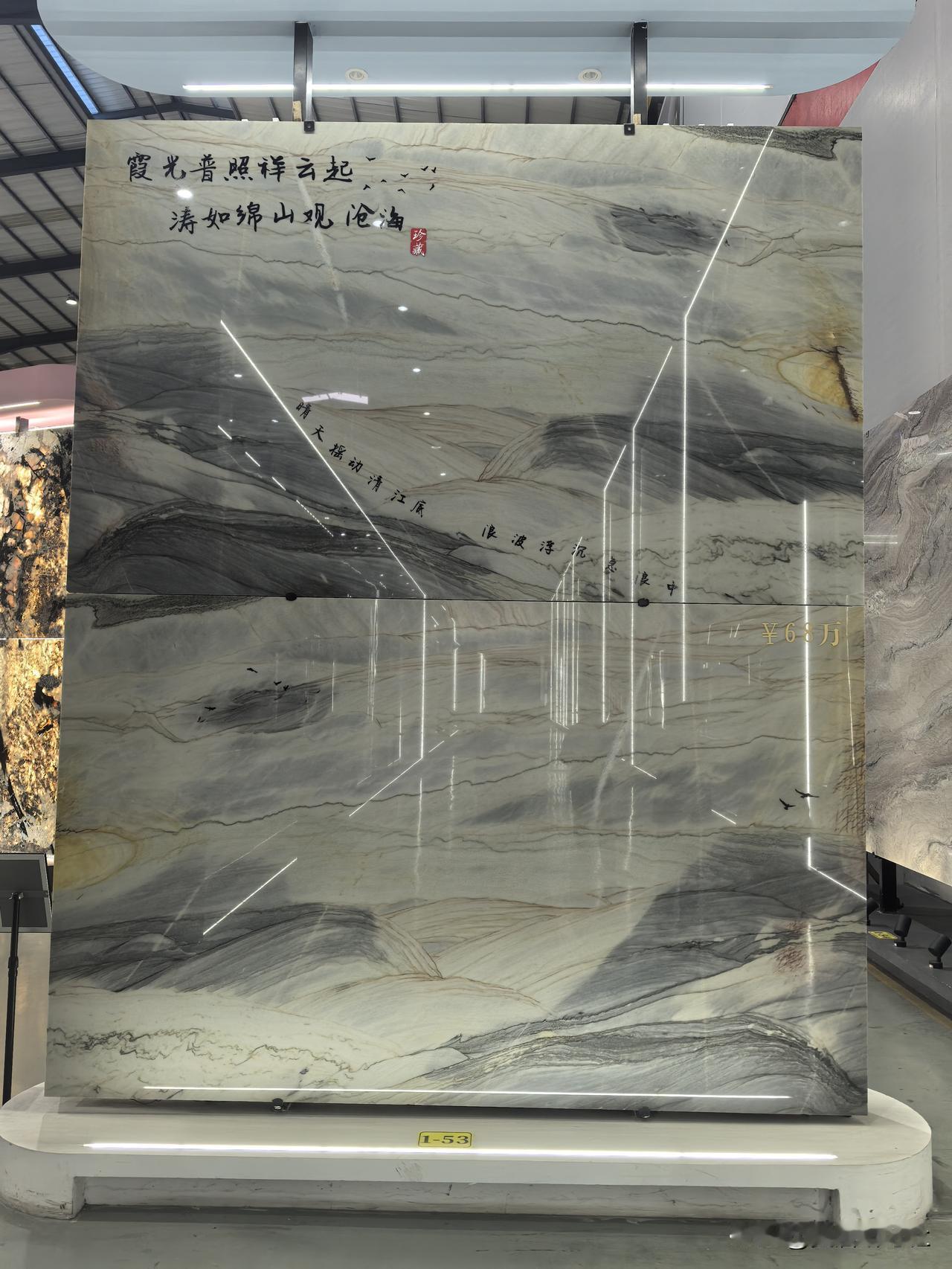 分享我这周有趣的事：两块背景墙奢石就相当于二线城市一套小三房，你觉得值得买吗?