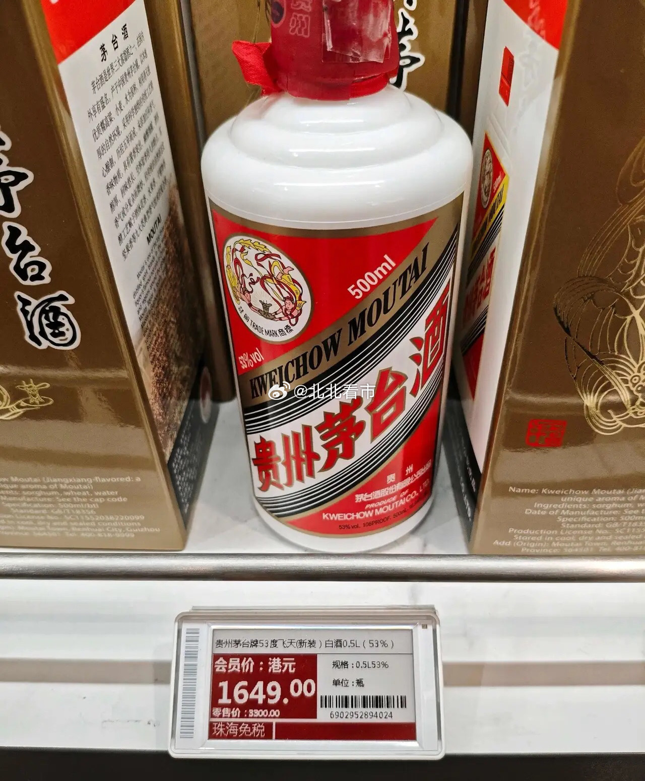 贵州茅台VS可口可乐：同样估值，凭什么盈利更强的反而更便宜？可口可乐：PE同样2