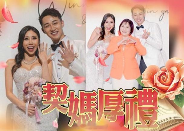 【On.cc】容天佑小登科娶珠寶太子女　爆契媽麥玲玲人情成本運程書咁厚無綫小生容