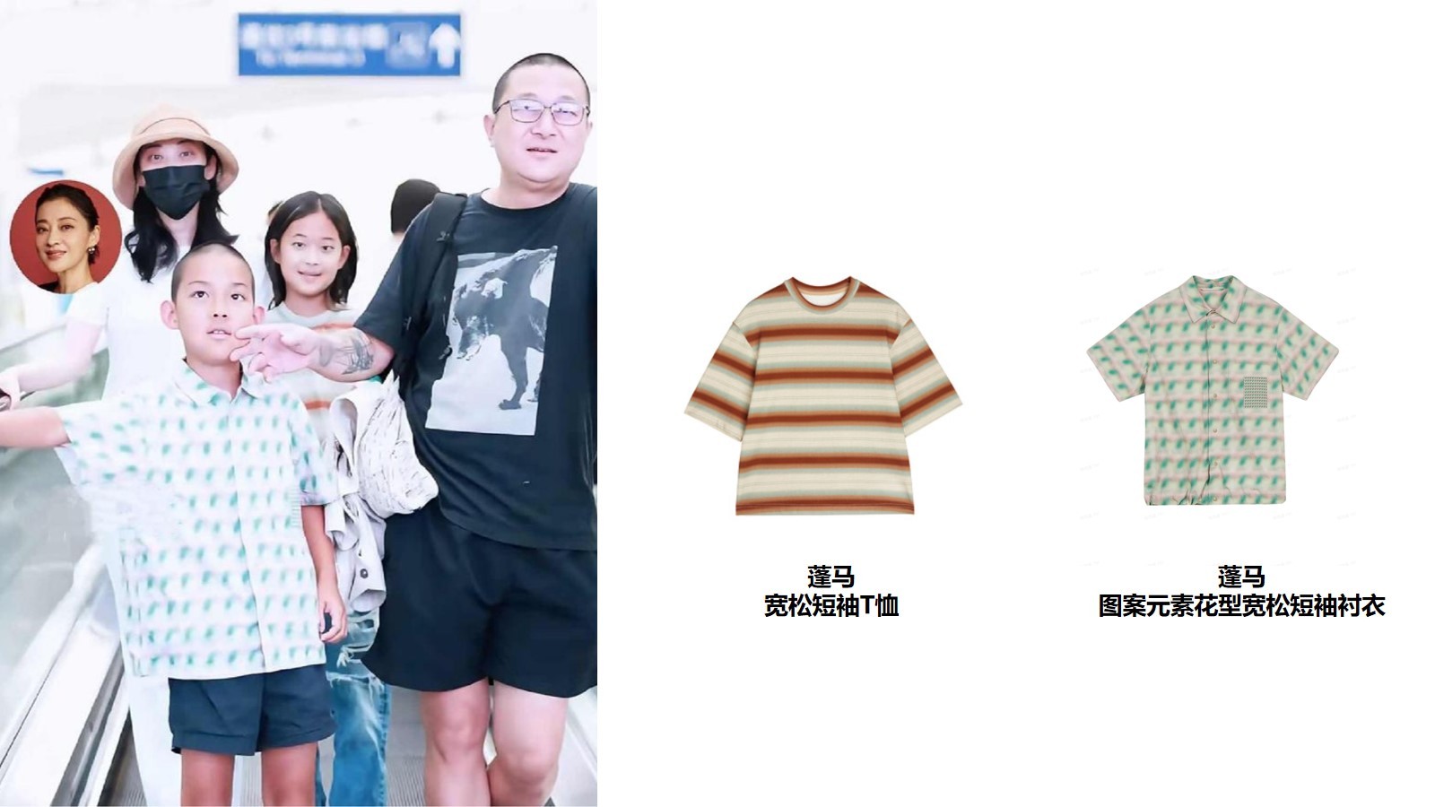梅婷一家四口同框梅婷一家四口现身机场，儿子女儿同框亮相，这长得也太像，都遗传妈妈