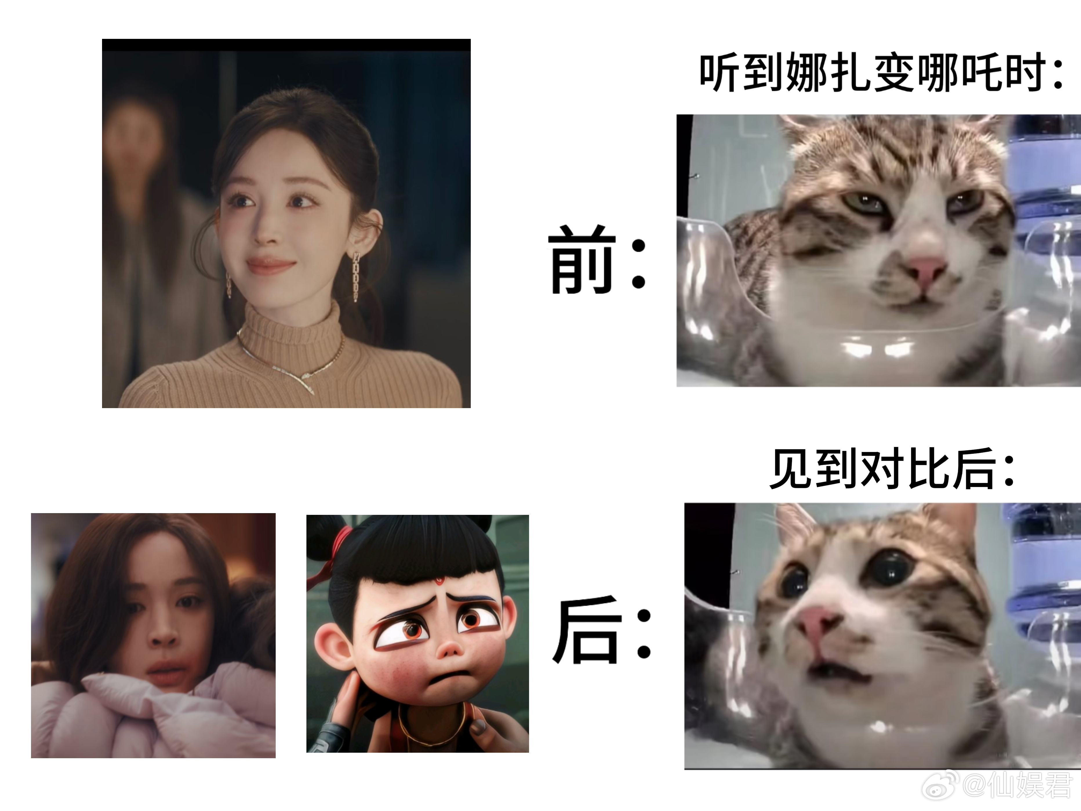 娜扎新剧被打成哪吒了娜扎这次真的选对了赛道，跳出古偶舒适区，接演《此刻的生活》这