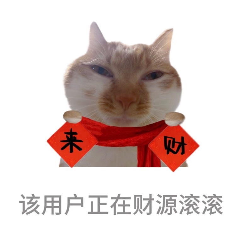 压岁钱先在枕头底下垫垫压岁钱 原来压岁钱放在枕头下可以叠buff第一增财运，吸财