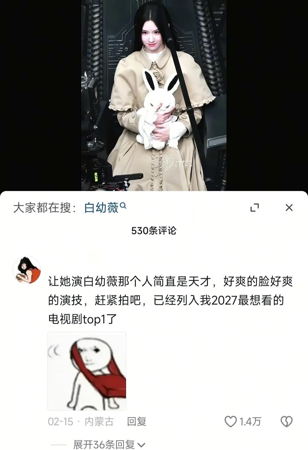 大家觉得陈都灵真的很贴合这个角色吗 