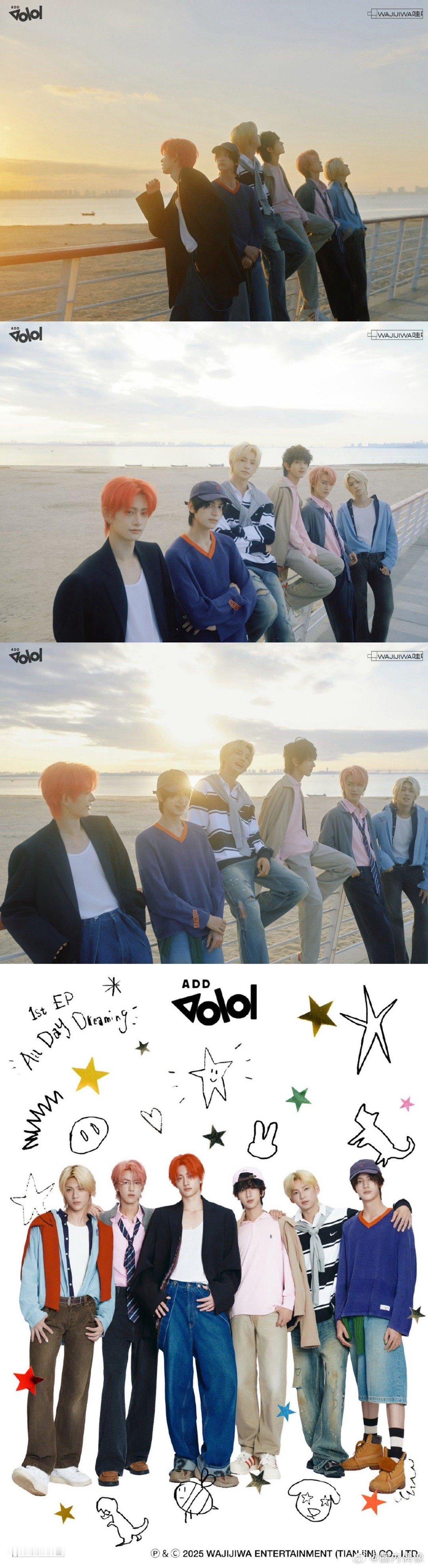 内娱首个用手机拍MV的男团内娱首个全手机拍摄男团MV来了！ADD六位少年把海滨城