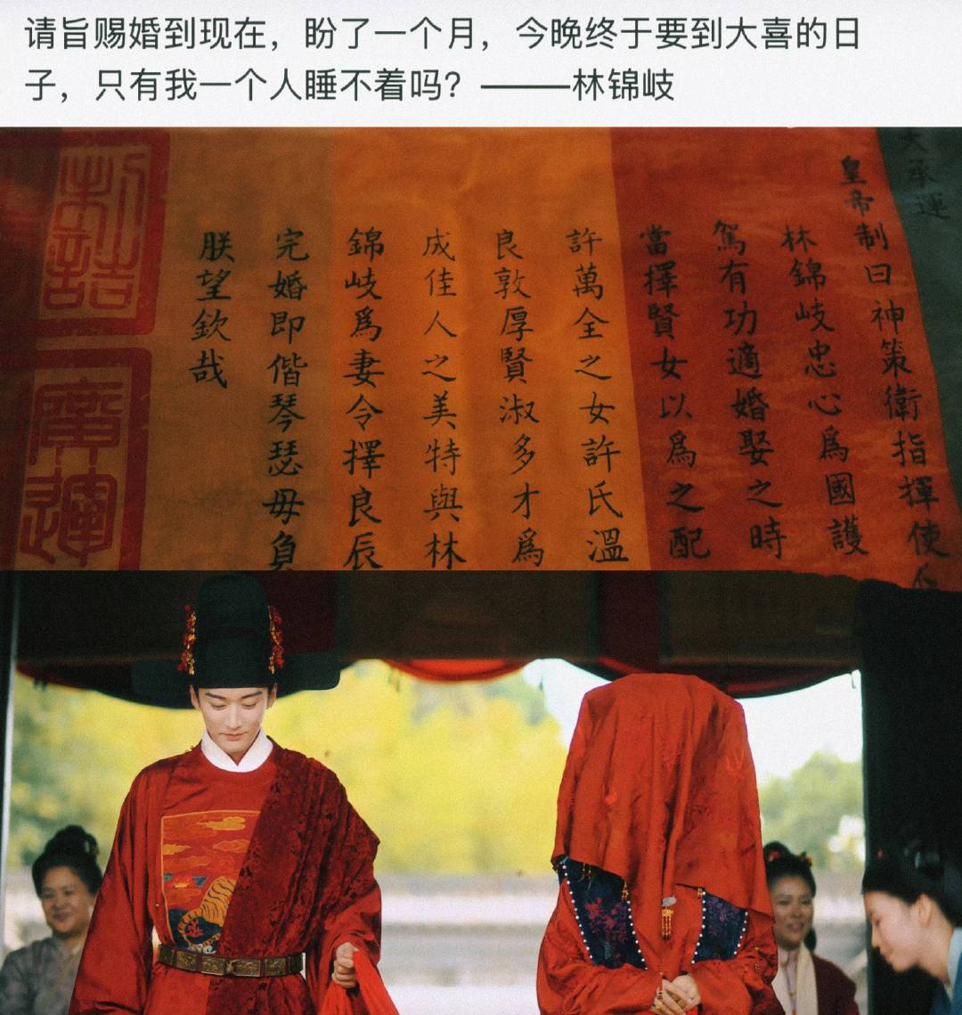 谭松韵回应刘学义十七编兰香如故塑造的许兰香林锦岐太鲜活，两人之间的羁绊绵长，书信