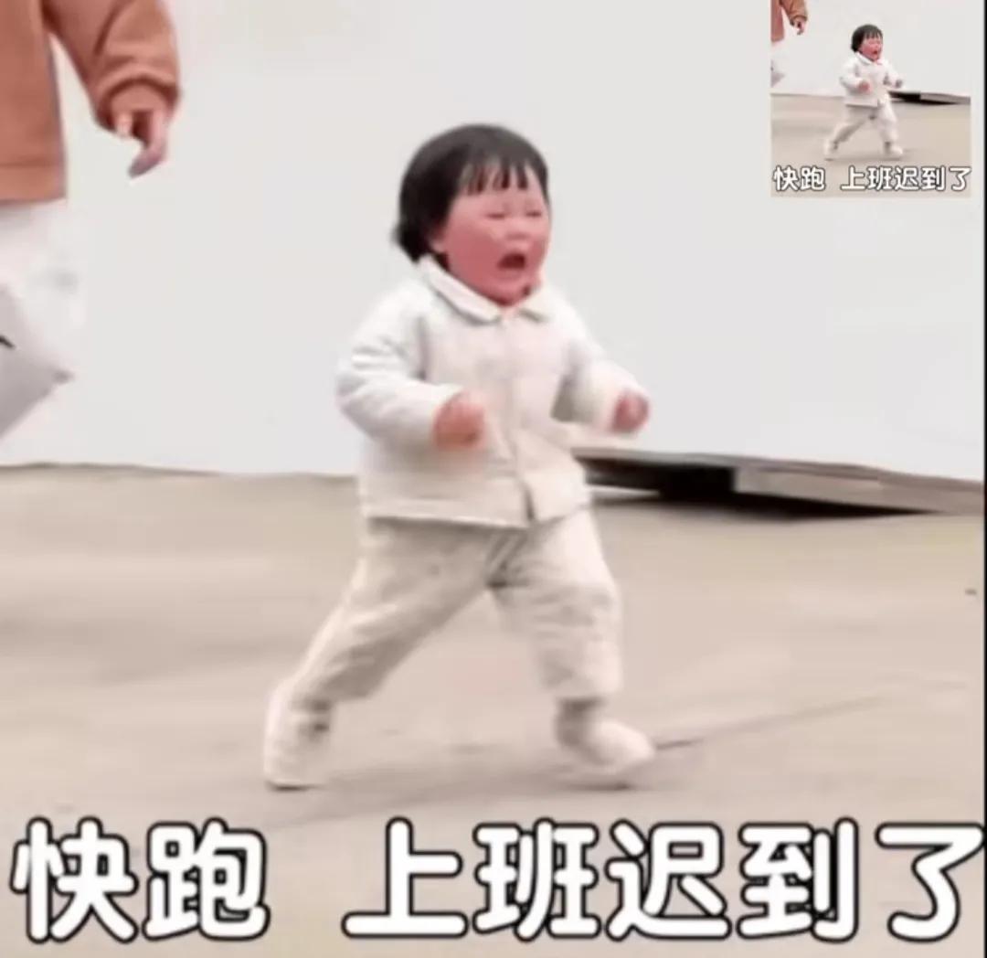 开会迟到了，领导当面说让我滚出去，我该怎么办?

这是我经历的两个真实的事。
1