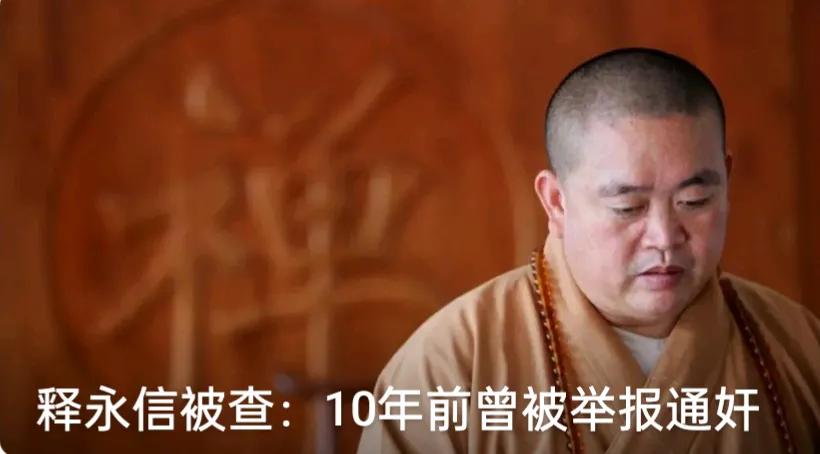 佛门已不再是清净之地，
伴随着改开后国家宗教政策的落实，
因一部电影而再度走红的