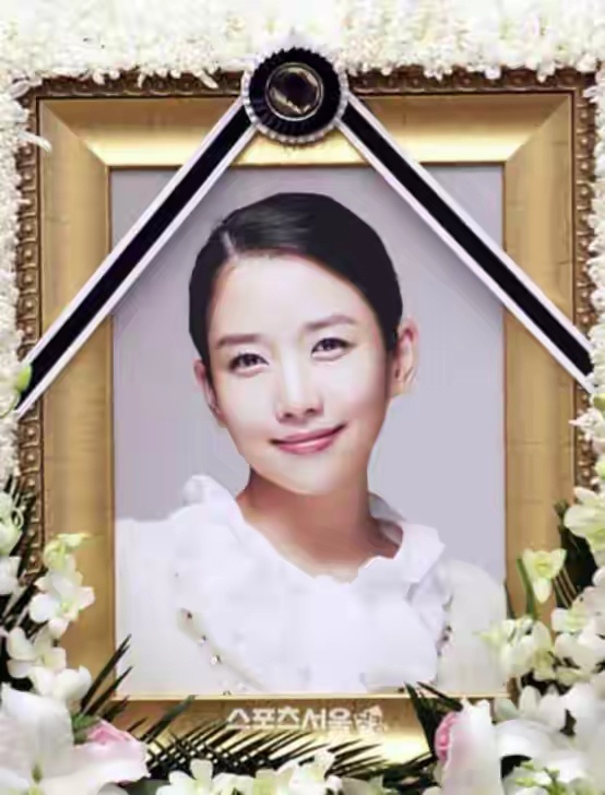 韩国女演员去世4年后被安排冥婚她是《那小子真帅》灵动明媚的千穗，也是《屋塔房小猫