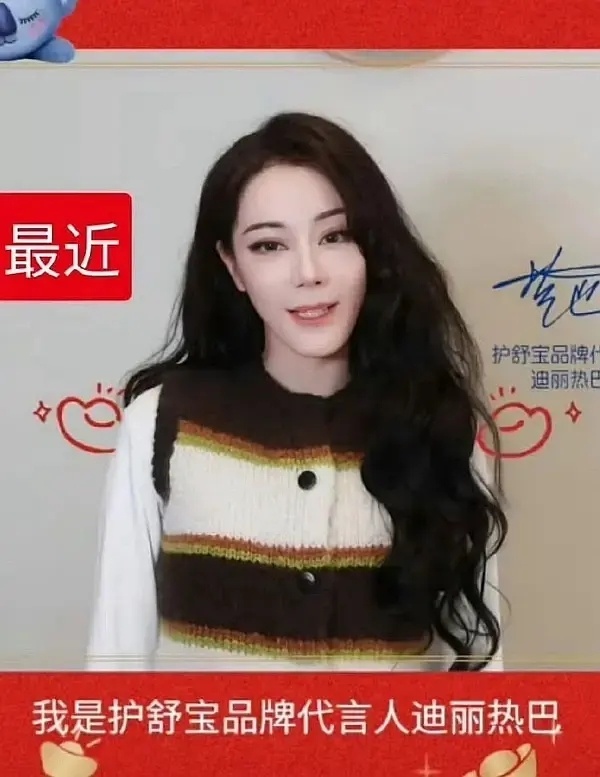 迪丽热巴最近的脸怎么这么假啊，还很僵硬 