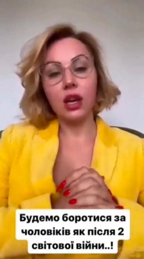 离谱！乌克兰一名网红在网上发视频喊话本国女性，说要是丈夫或男友在战场阵亡，根本没