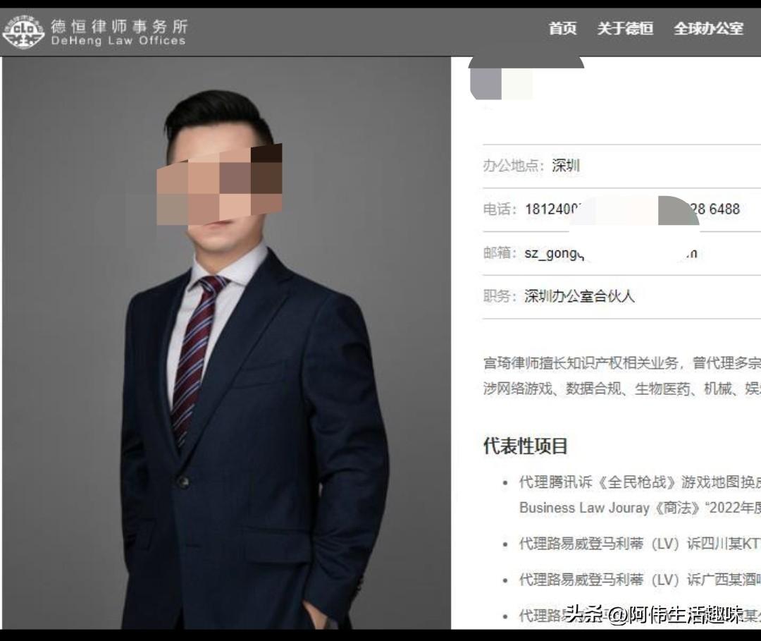 多年帮助LV打维权的德恒，应对当下舆论摆 最好的方式：

1，发布道歉声明，公布