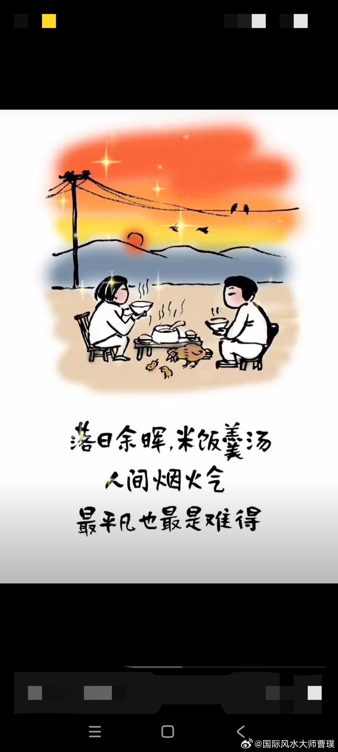 一个女人的通透，是经历换来的。一个女人的格局，是委屈撑大的。她活的最明白、最懂事