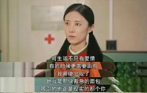 《梦中的那片海》贺红玲这个结局对她来说就是个讽刺，可能导演想给自己一个安慰罢了。