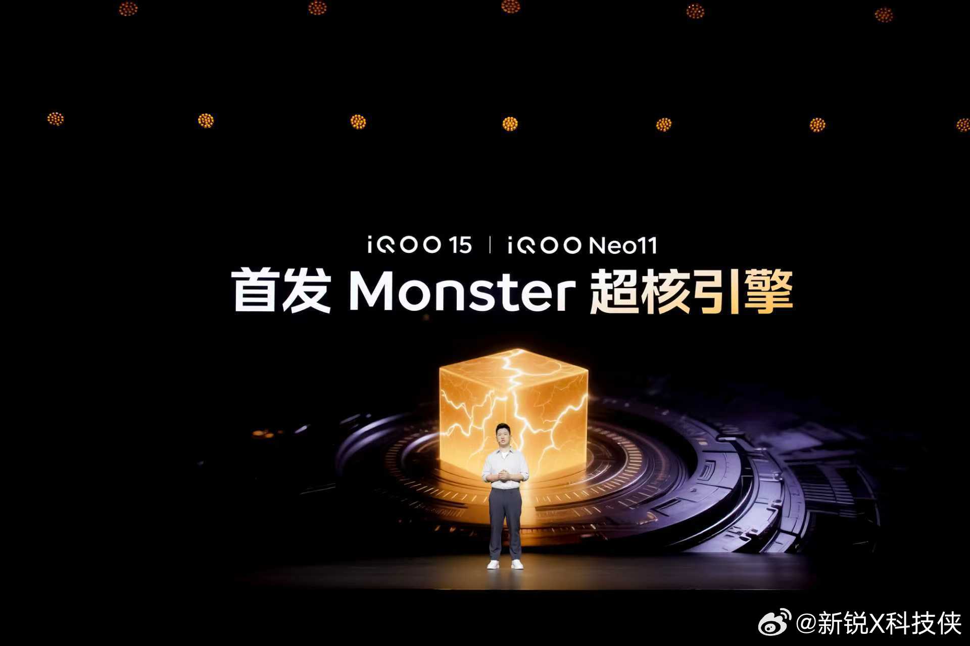 iQOO15三星屏首发M14发光材料 iQOO15把显示效果做到了顶级！ 2K三