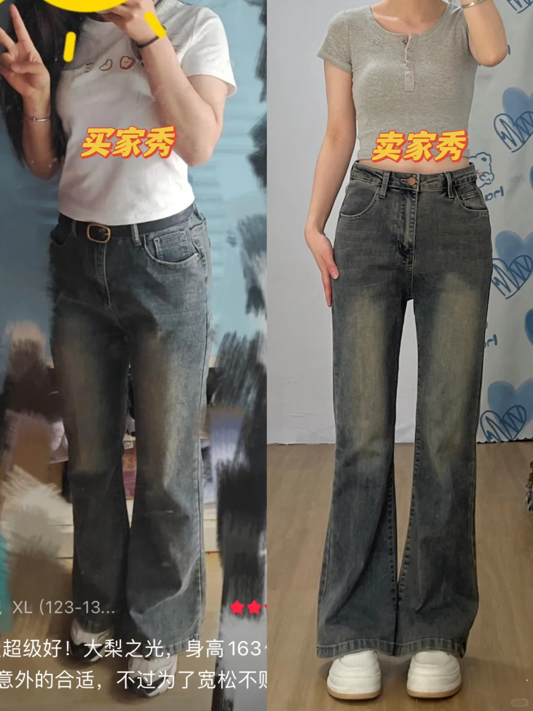 买家秀一点也不输卖家秀啊‼️大腿55都可以穿