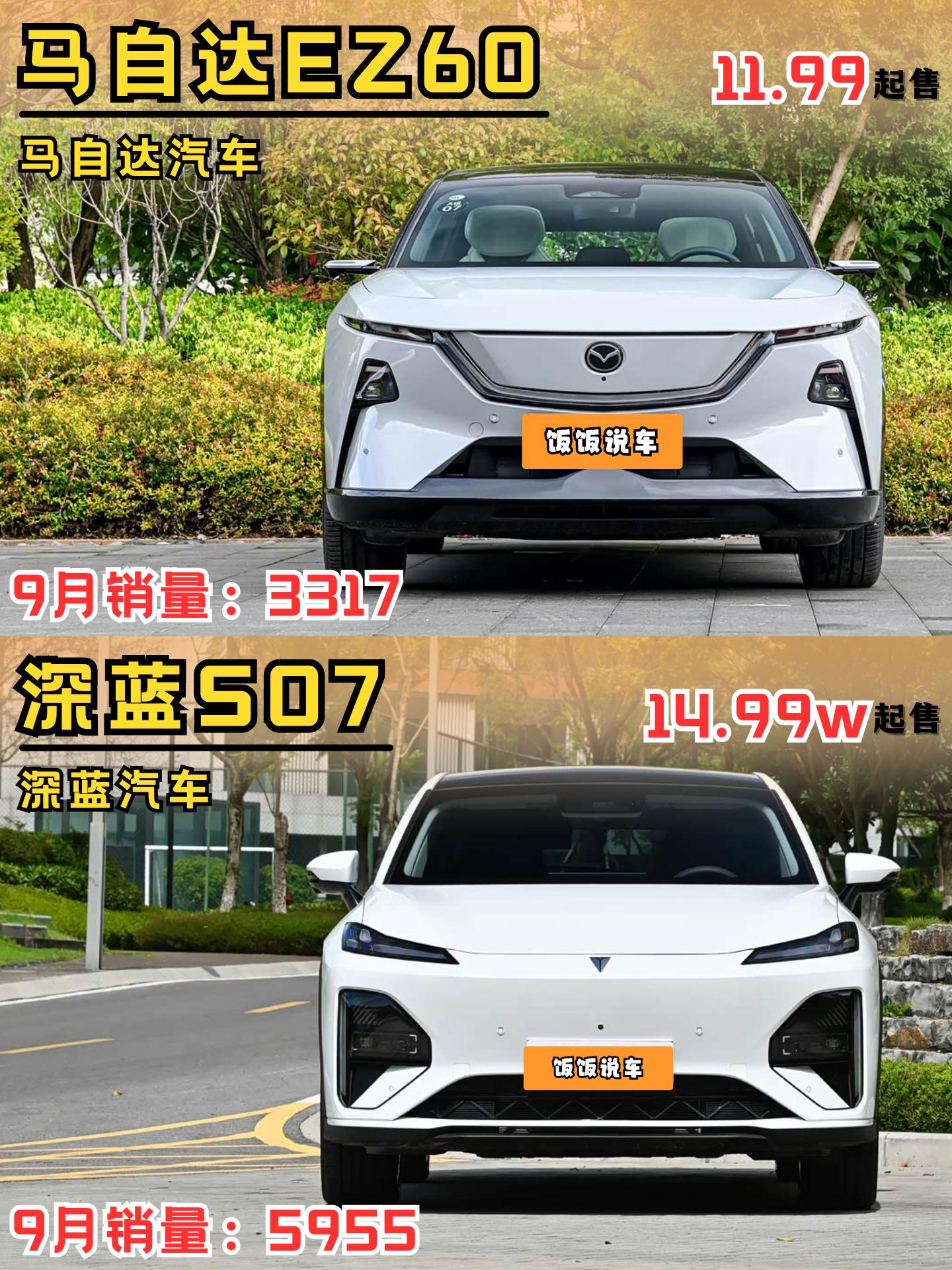 15万预算，年轻人选择高品质新能源SUV，该怎么选呢！决赛圈，二选一！...