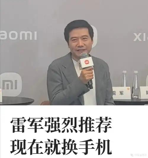 　网民跟雷军喊话了，我们想买小米手机，但缺的是买小米手机的钱。现在收入跟不上，由