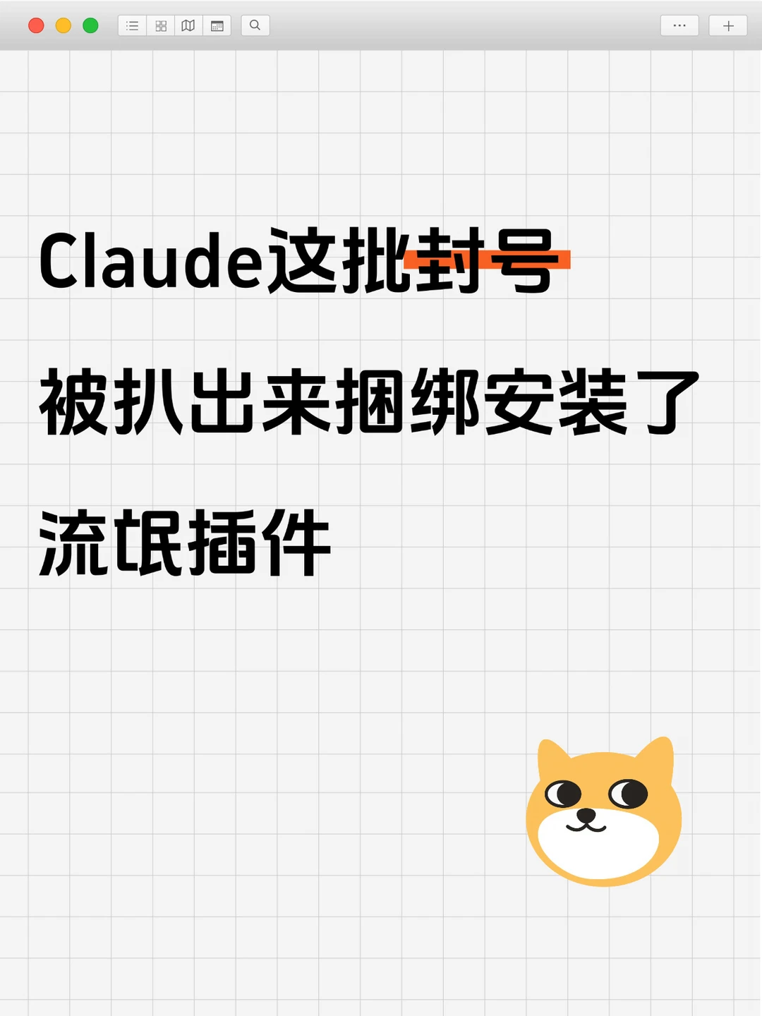 Claude这次彻底翻车，大厂们被盯上了