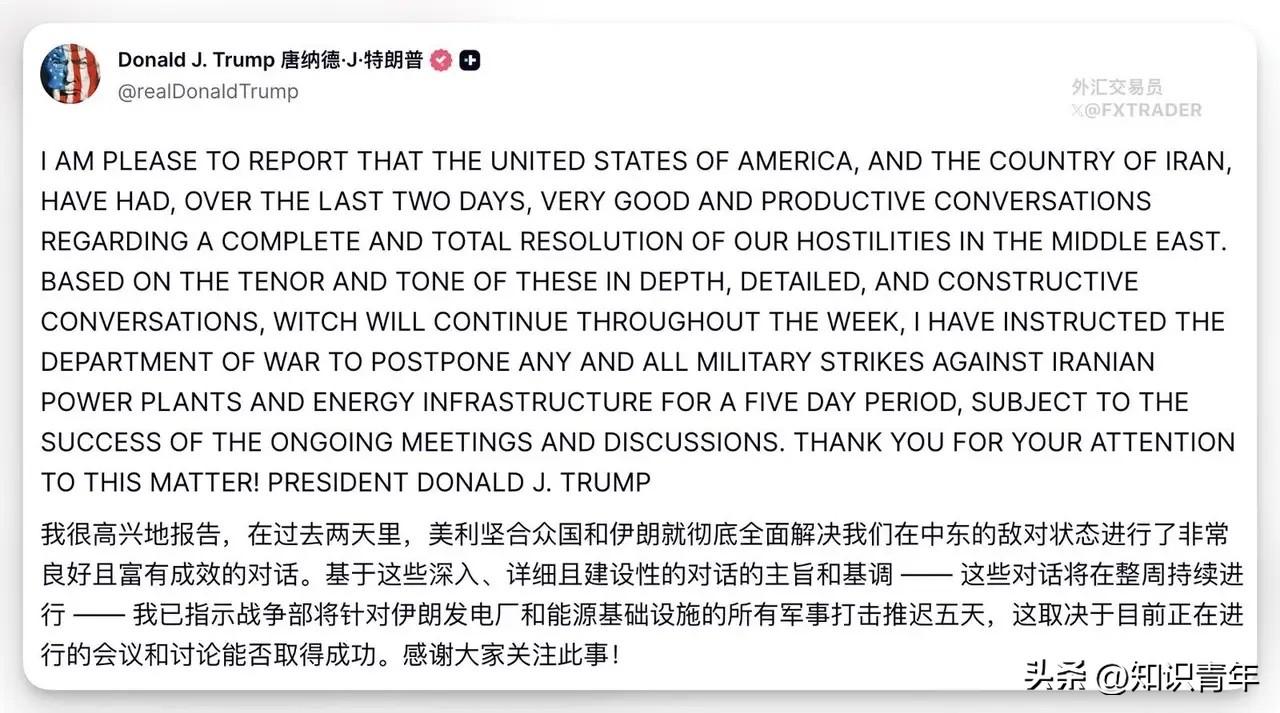 3月23日晚上，特朗普所威胁的48小时最后通牒已经到期。但令人意外的是，特朗普不