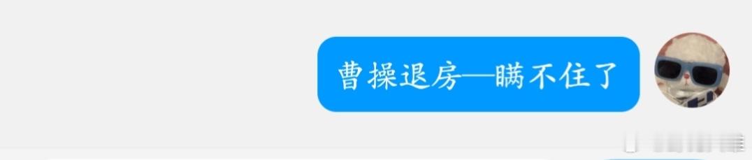 与其寻找歇后语，不如自己创造一个歇后语 ​​​