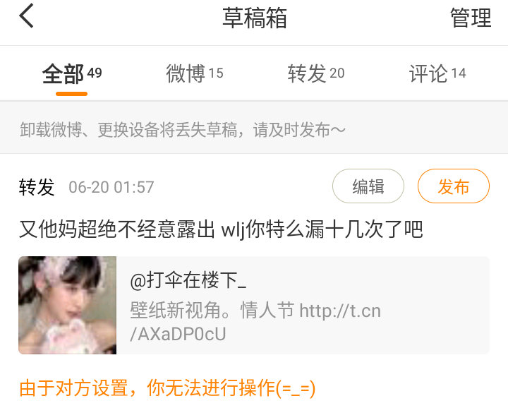 坤美我惹你了？网页链接