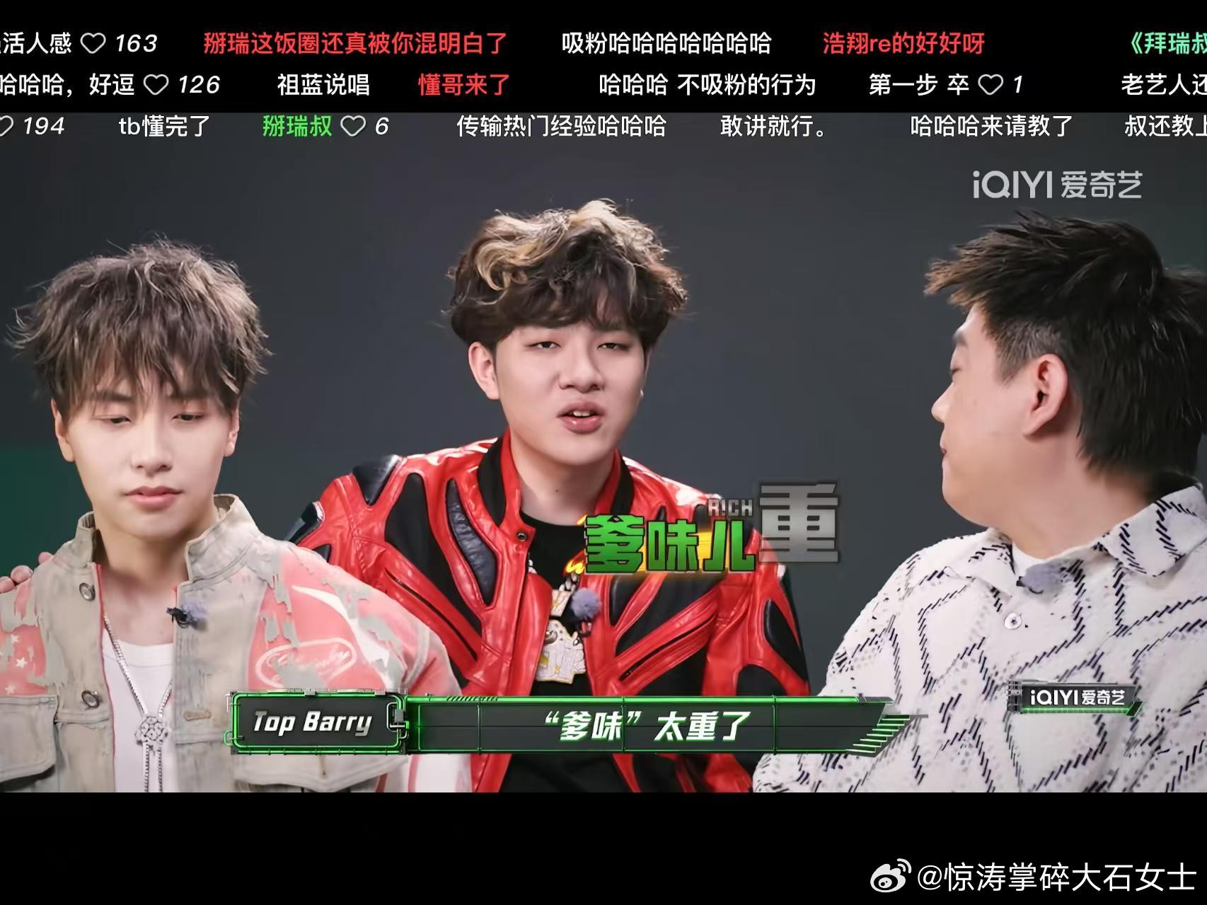 严浩翔不吃压力严浩翔就这样不吃压力严浩翔回应被线下贴脸 严师的稳大概就来自这句话