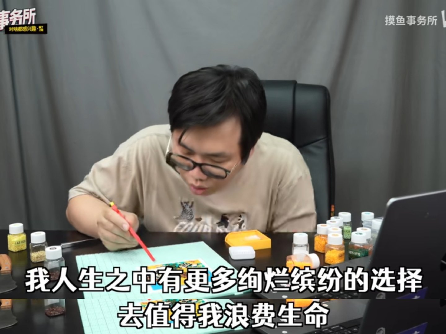 有时候上着上着班，脑子里就有一闪而过的搞同人灵光，但是下班之后就会忘记，这说明什