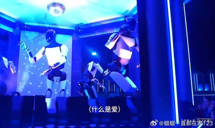 国内汽车厂商的发布会真的太让人审美疲劳了。论整活还得是特斯拉氛围感立马就来了[d