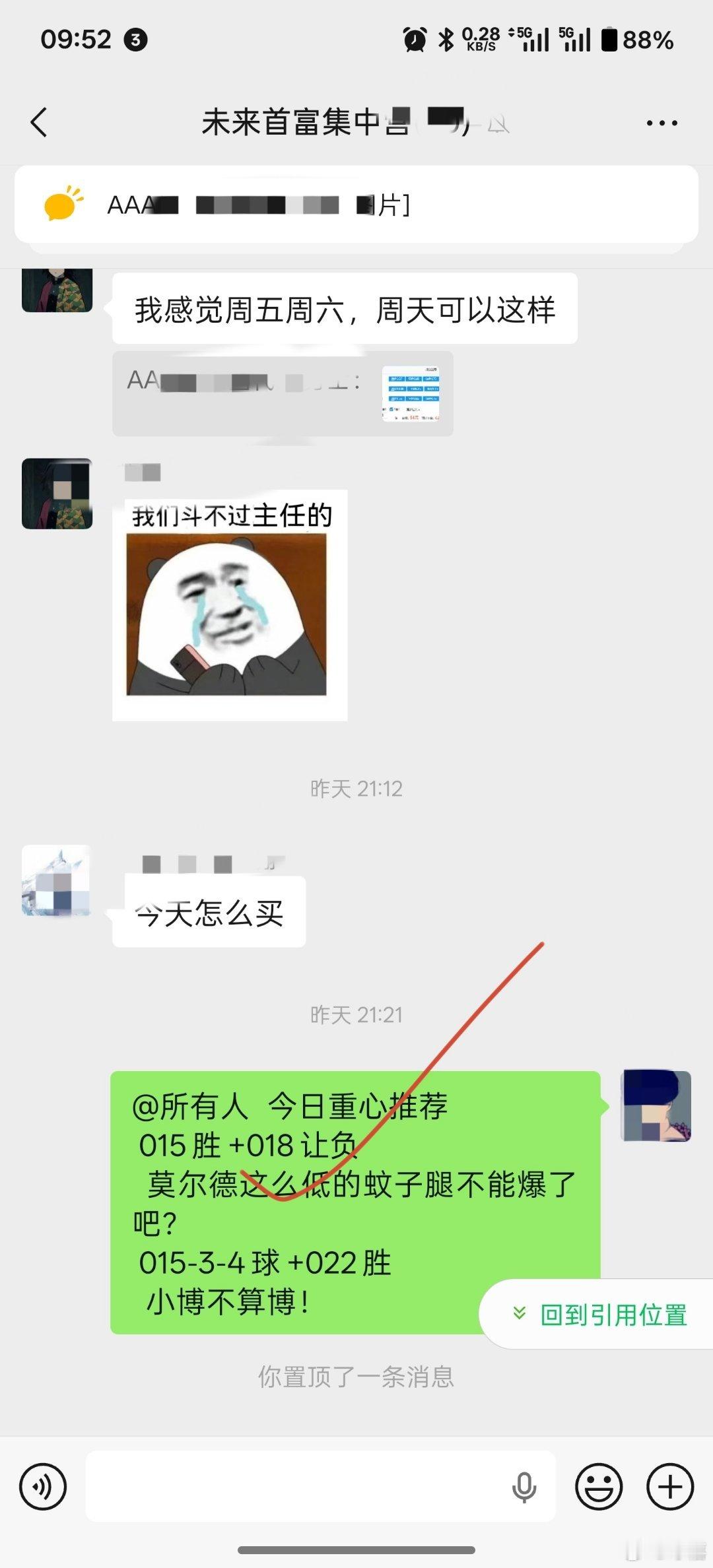 唉足球足球预测五大联赛 ​​​
