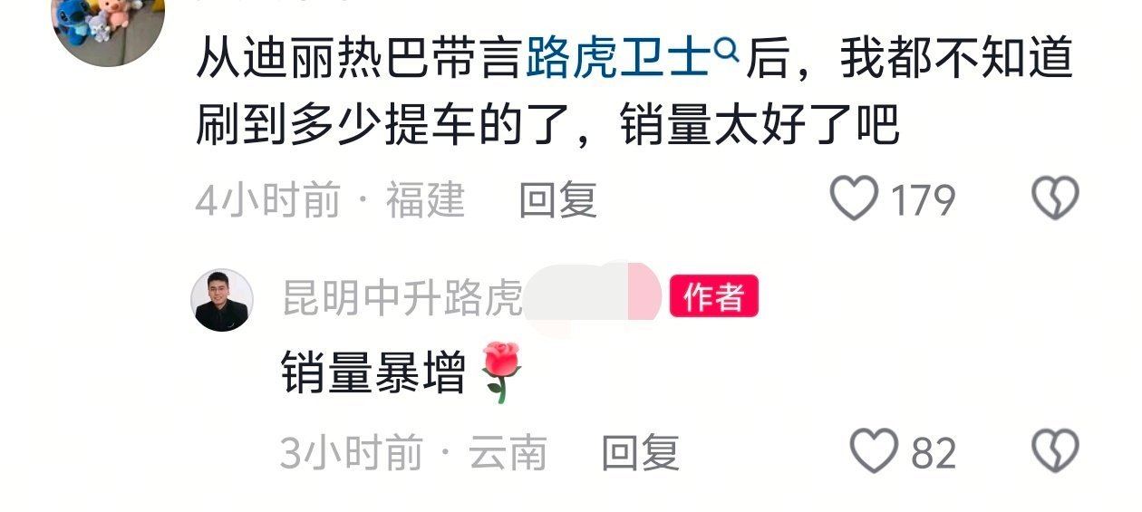 时尚女帝的影响力