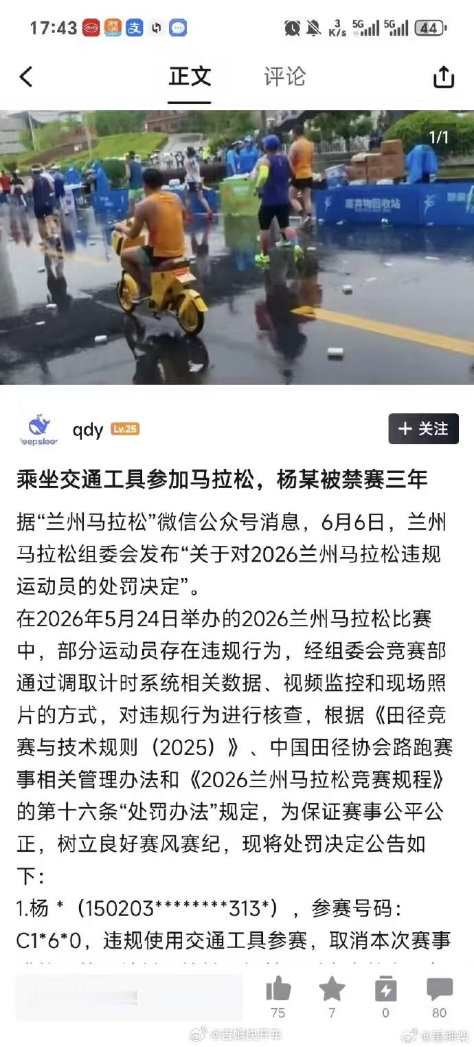 ？？？果然AI取代不了人类