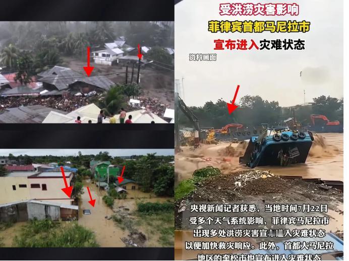 国这次终于有大哥的样子了。

近期菲律宾发大水，以往中国都会出于人道主义精神对其