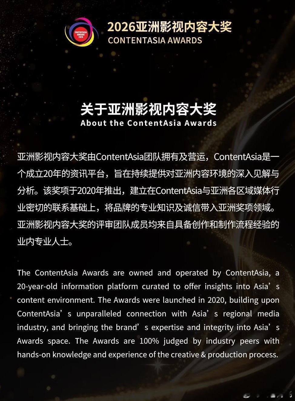 每天都有好消息，睡醒觉看到王一博发起的纪录片《探索新境》又又又得国际大奖啦！恭喜
