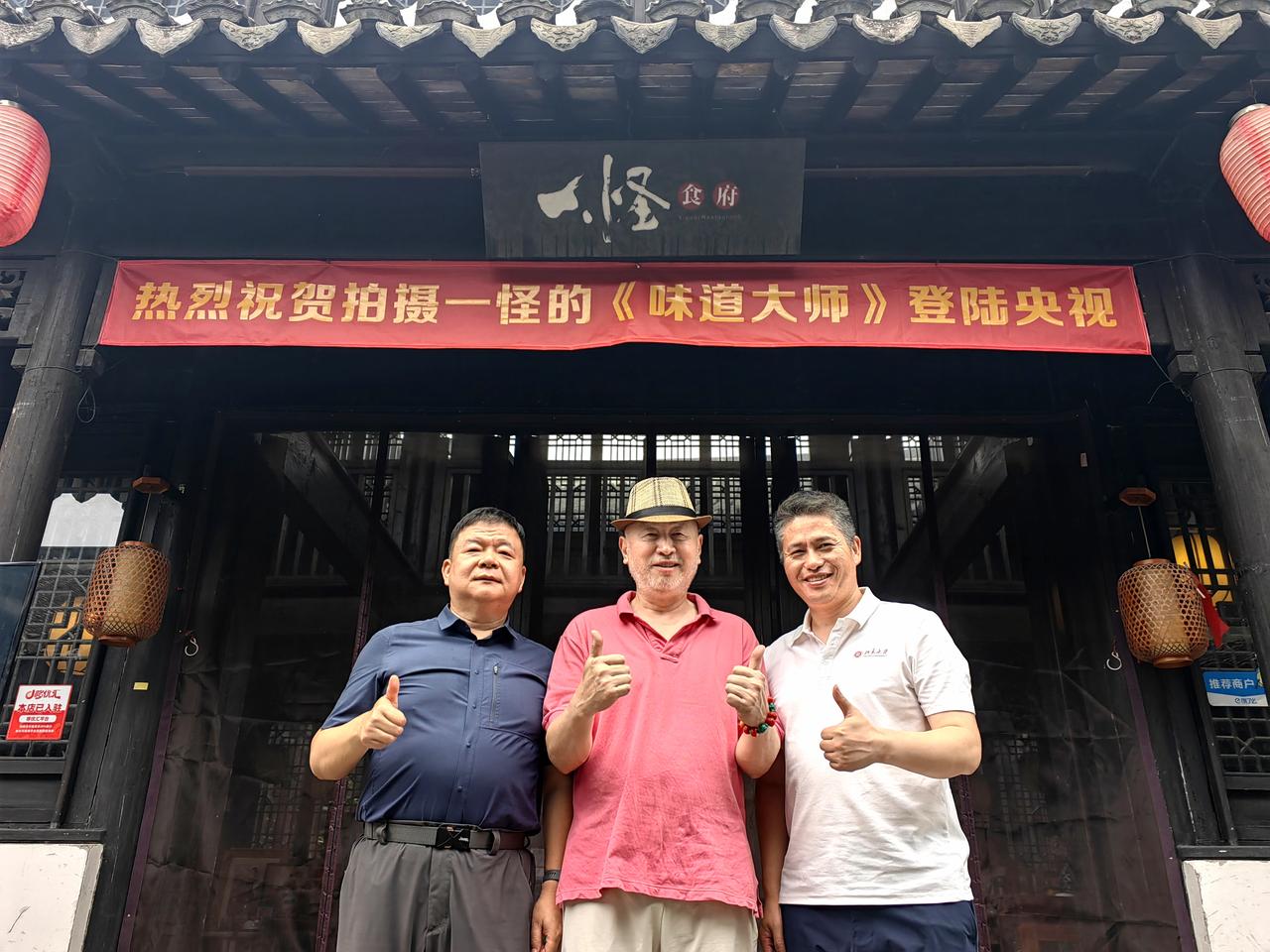 图右顾建伟，北京大学无锡校友会会长，无锡创客空间孵化器有限公司总经理。
图左顾建
